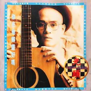 91丨国产丨熟女大屁股
